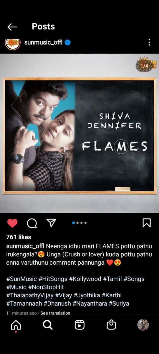 Madhu_tweetss's tweet photo. Na panniruken🙈🤣😩🤍 vera yaravathu panirukingalaa??🤣 That marana bayam sister OR Enemy vanthurumoo issss >>>💯😩😂 I done a victory dance after it came "A" 🕺🧘♀️🤣
#Ashwinkumar #Crushthings https://t.co/7ZIoxd8qjY