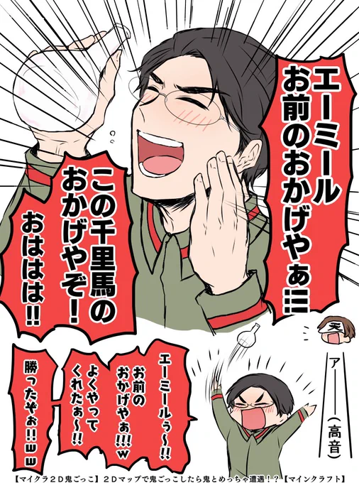 2Dおに
爆音歓喜tn氏良良良 
