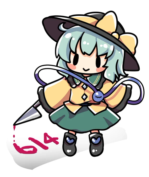#6月14日は無意識の日 