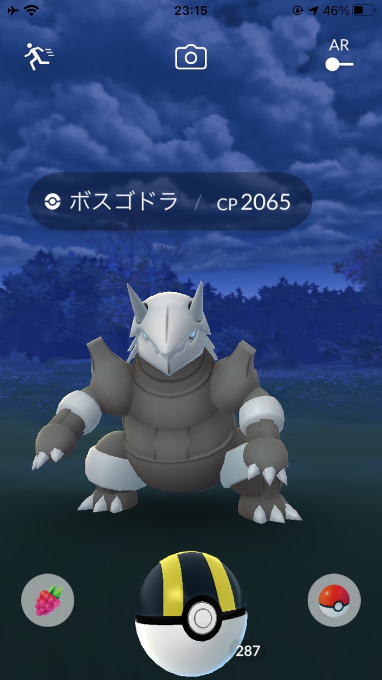 ぴよマール 0ac 野生のボスゴドラにお会いした ポケモンgo ボスゴドラ T Co 46bainxtgb Twitter ぴよマール 0ac 野生のボスゴドラにお会いした ポケモンgo ボスゴドラ T Co 46bainxtgb Twitter