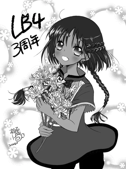 あれから三年。 