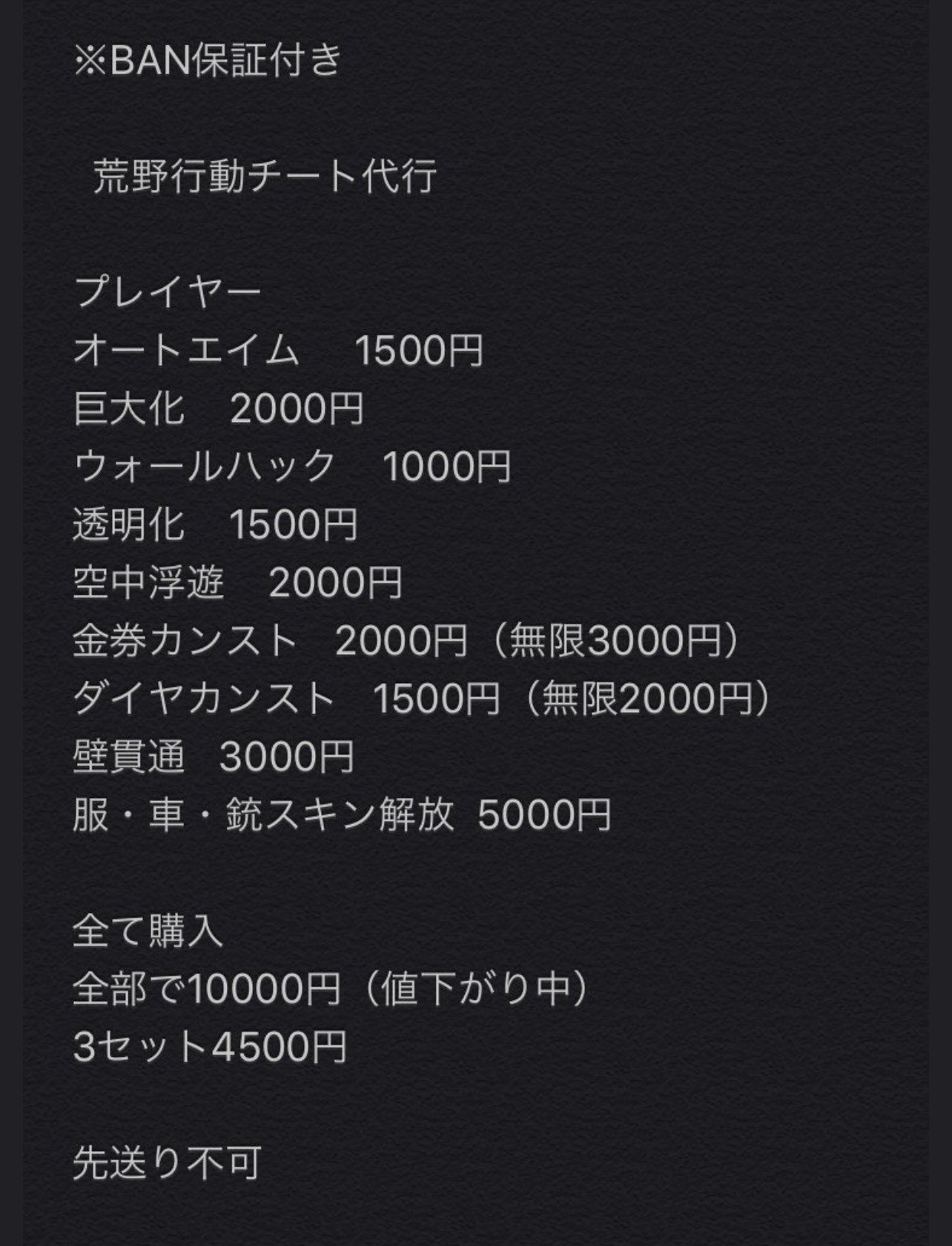 社畜 実績がこの垢で一切ないので実績作りとして無料で代行させて頂きますm M 条件として メルカリの招待コードを入れてもらうだけです 詳しい事はdmにてお伝え致します この中の1つ又は2つそれ以上はpaypayでのお支払いとなります ご了承 社畜 実績がこの垢で一切ないので実績作りとして無料で代行させて頂きますm M 条件として メルカリの招待コードを入れてもらうだけです 詳しい事はdmにてお伝え致します この中の1つ又は2つそれ以上はpaypayでのお支払いとなります ご了承