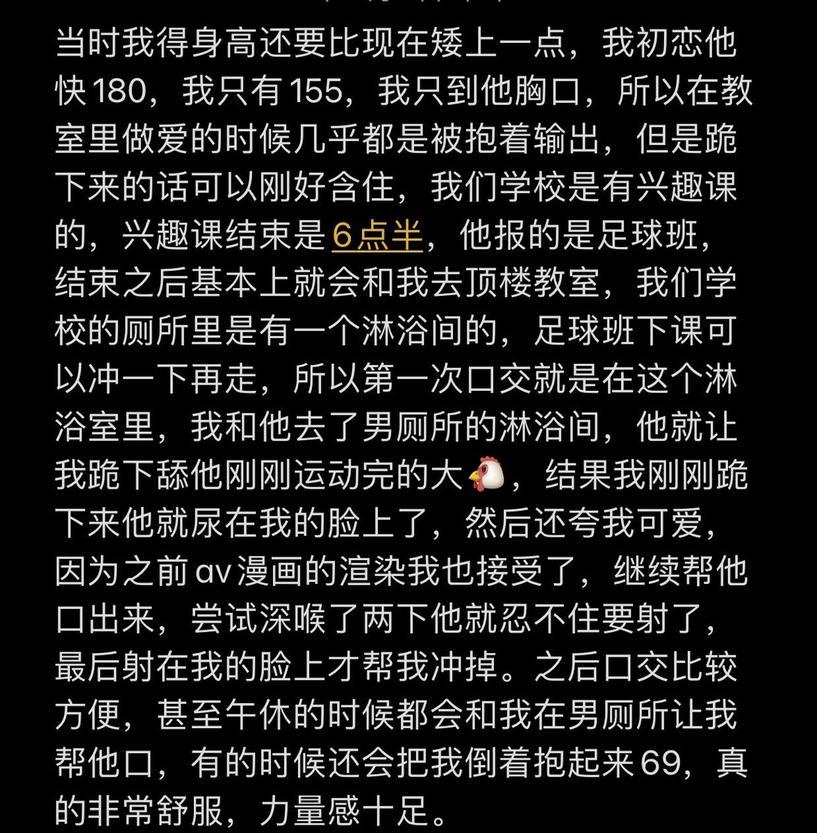 xiaoE (@xiaoE0502) / Posts / X