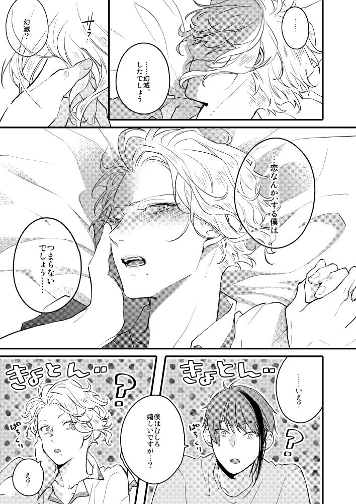 ⑫🐙❓ 