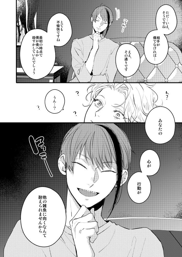 ⑫🐙❓ 