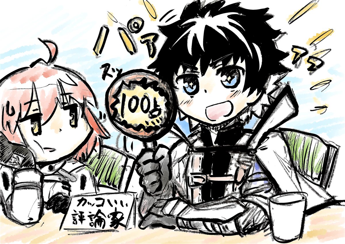 (੭˙꒳​˙)੭カッコいいよね 
