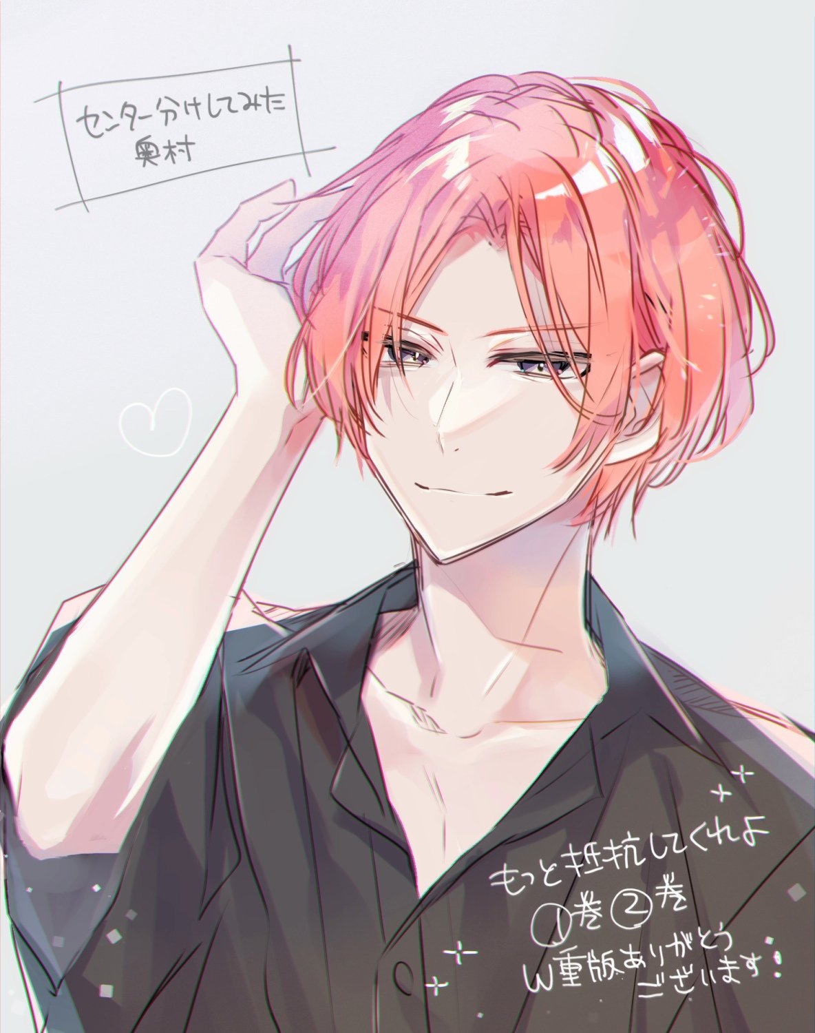 ひろむ様 オオムラツヅミ (@1129tsuzumi) / X