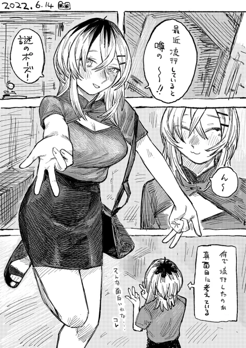 本日 
