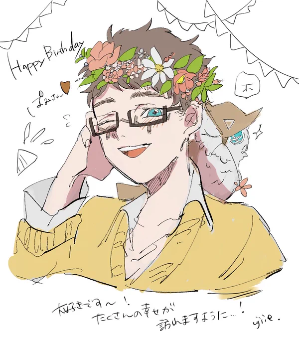 @pamsan_3 
ぱむさん…っ!お誕生日おめでとうございます🎂✨✨🎉
素敵で繊細な唯一無二の絵柄とあたたかなで優しいお人柄含めて大ファンであります😌🙏✨
ぱむさんにとってよい年になりますことを祈っております…!ほんの気持ちですがお納めください…! 