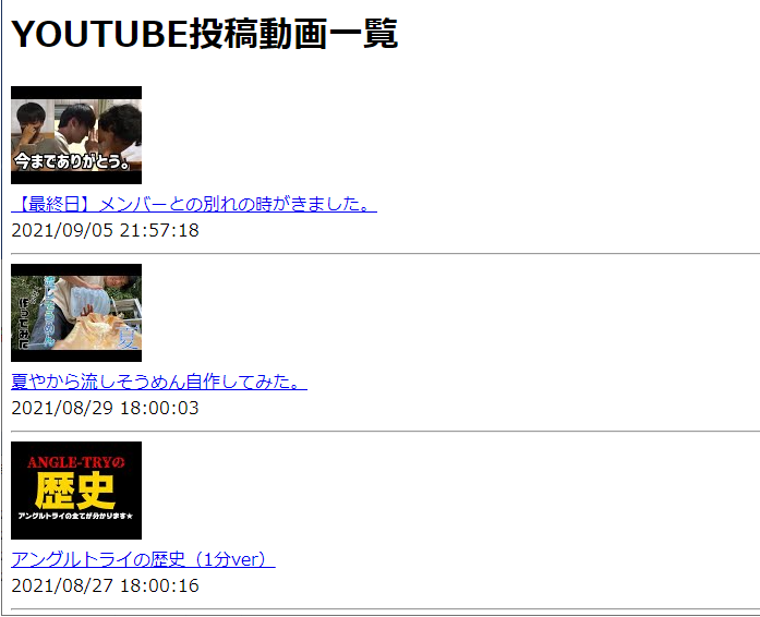CreativeShiro's tweet image. 育成ゲーム「プレリーペット」
YouTube連携の基礎ができました!!
✅GitHubのコミット
✅ブログの投稿
✅YouTubeの投稿
でペット育成できるようになります🥰
サンプルはたつみっちさんのYoutubeチャンネル😆(勝手に借りました)
#GoogleCloudPlatform
#YouTube #YouTubeAPI #クラウド