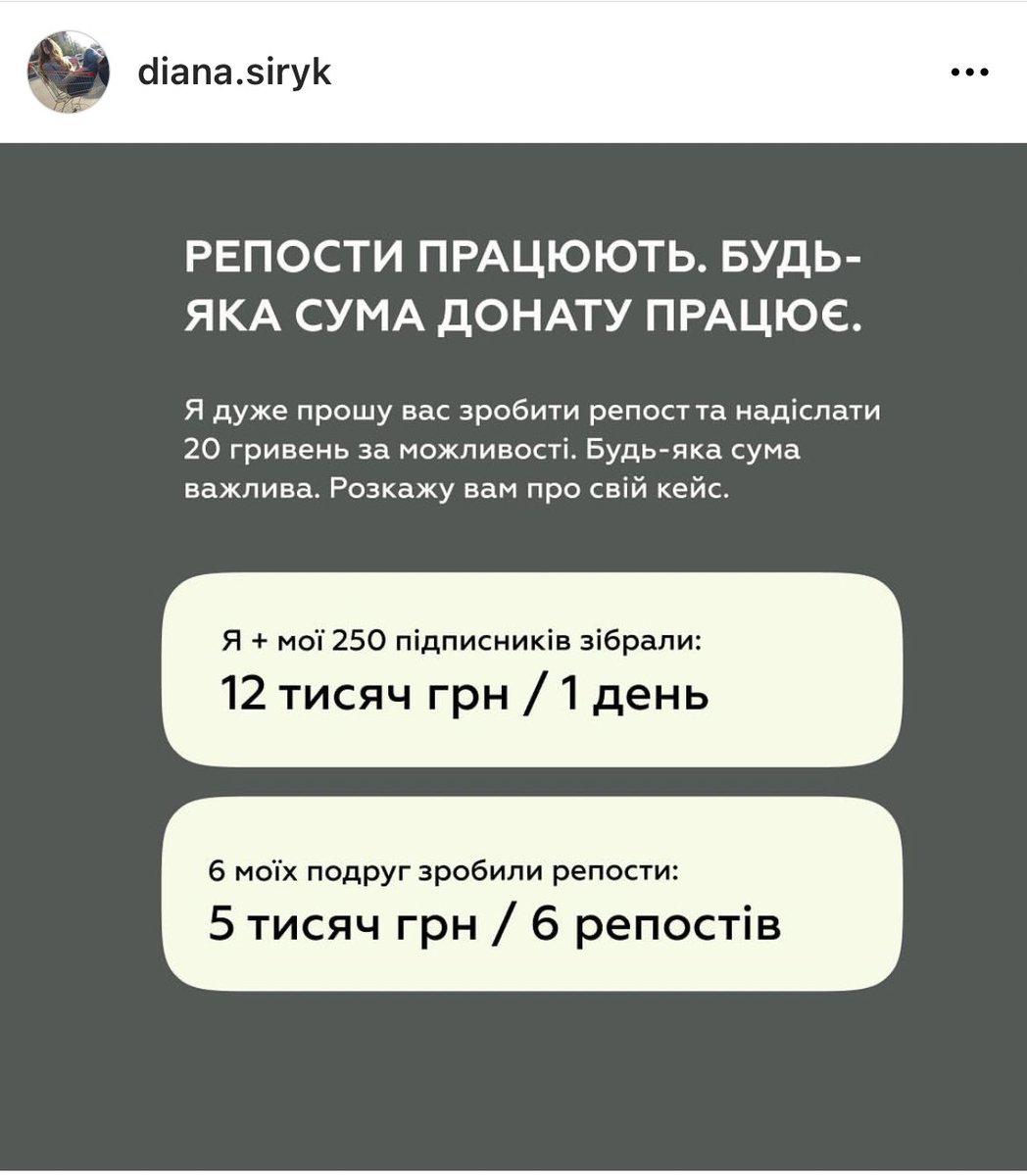honey_dragon_'s tweet photo. Поширте!!!! https://t.co/kQh7G2RmiF