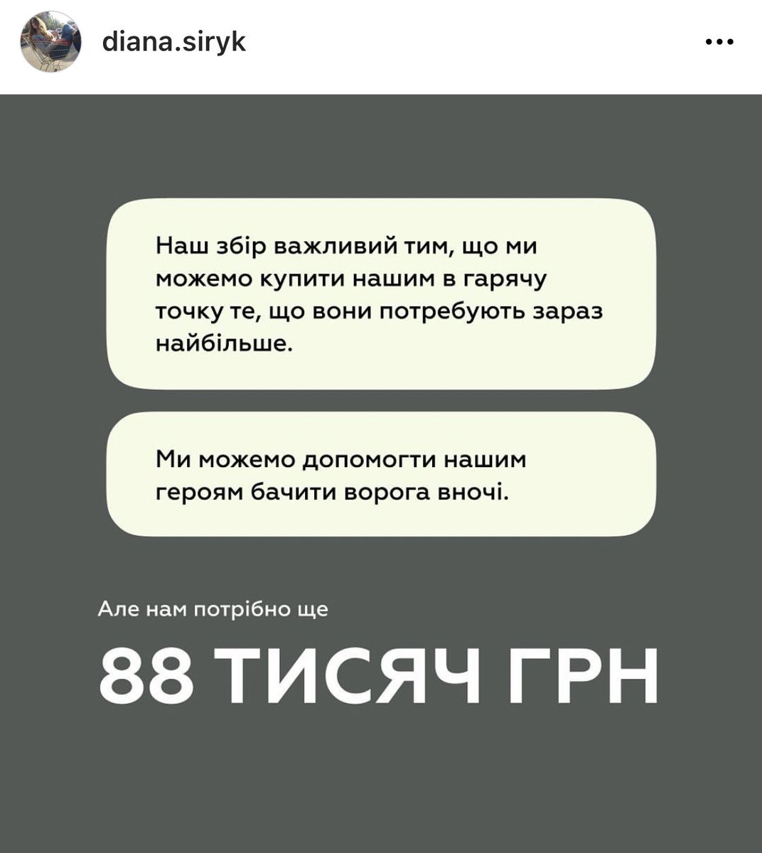 honey_dragon_'s tweet photo. Поширте!!!! https://t.co/kQh7G2RmiF