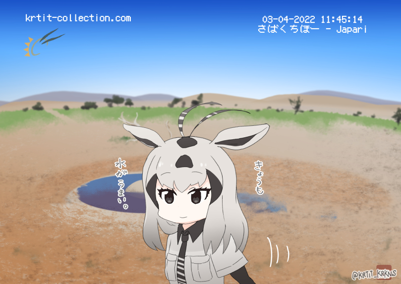 #2022年自分が選ぶ今年上半期の4枚
上半期...?? どうして今そんな話を...?? 