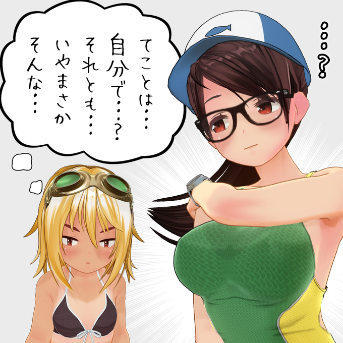巨乳派のtwitterイラスト検索結果 巨乳派のtwitterイラスト検索結果