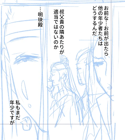 ねえもう時間があまりになかったらこんな状態でも読んでくれる・・・(読んでくれないとおもう・・・) 