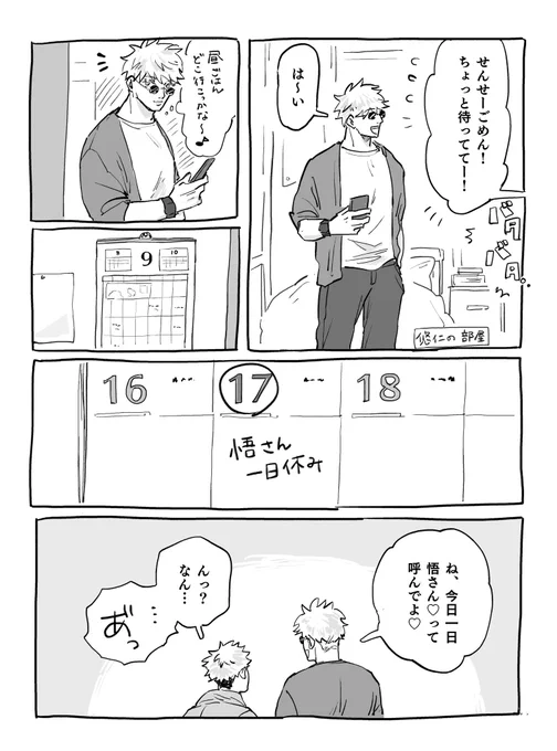 ♪ 