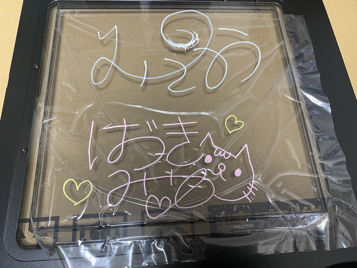 KokureiYuki105's tweet photo. #はづきみゆ
#レベルインフィニティ
#HappyPlus
サイン入りのサイドパネルが当たりました!
本当嬉しいです!ありがとうございます!! https://t.co/uOc9t6fpdk