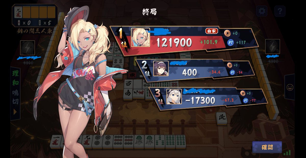 あるばす tweet media
