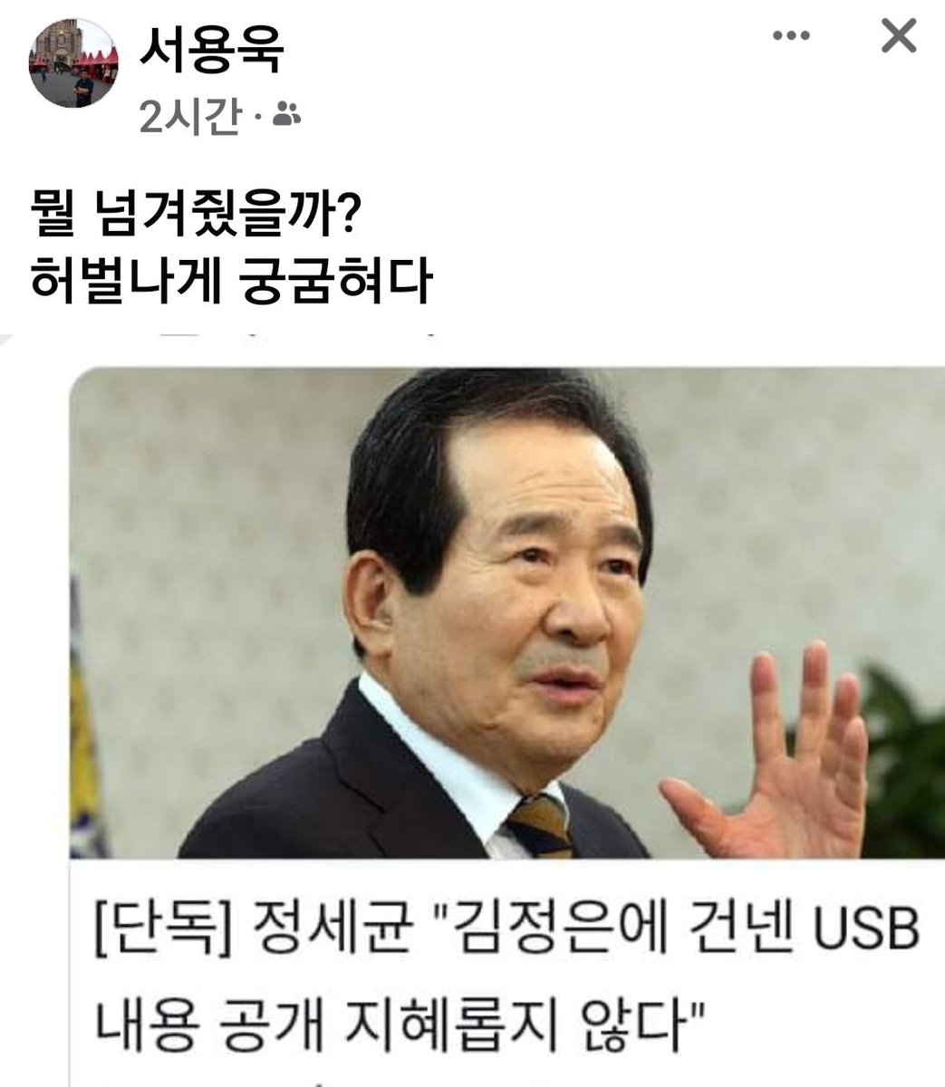 당연히 그렇겠지 
그래도 까야지?
국민들이 원한다!!!