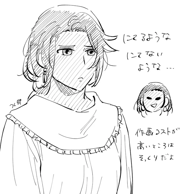 更新しております。ご感想、いいね連打、拡散などありがとうございます! 