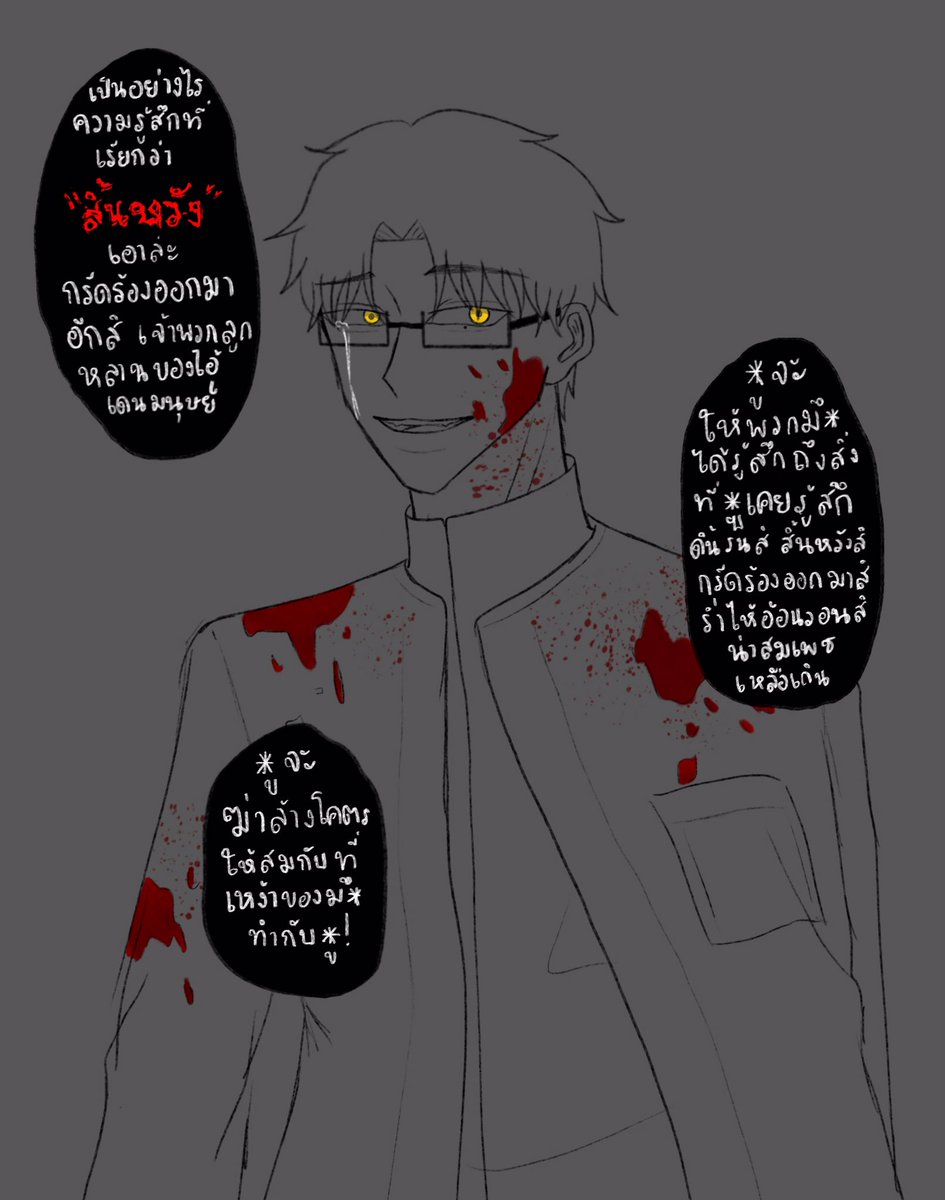 LNS_Pang's tweet photo. #Whatifเป็นวิญญาณดาบร้ายlns

TW : blood 

(ขอมาแอบแจมแท็กคับบบ แบบว่าเข้ากับนายแปงมา— แค่ก)

(เป็นรูท ถ้าแปงเกิดอยากล้างแค้น) https://t.co/LWeDv6KqU0