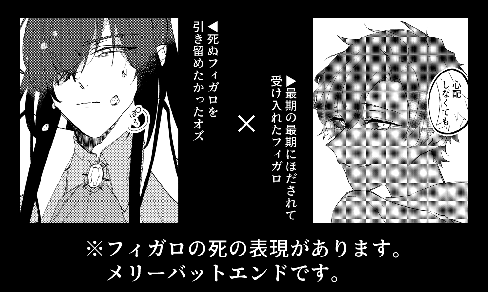 サンプル2/6

TwitterではR-18部分のサンプルを伏せています 