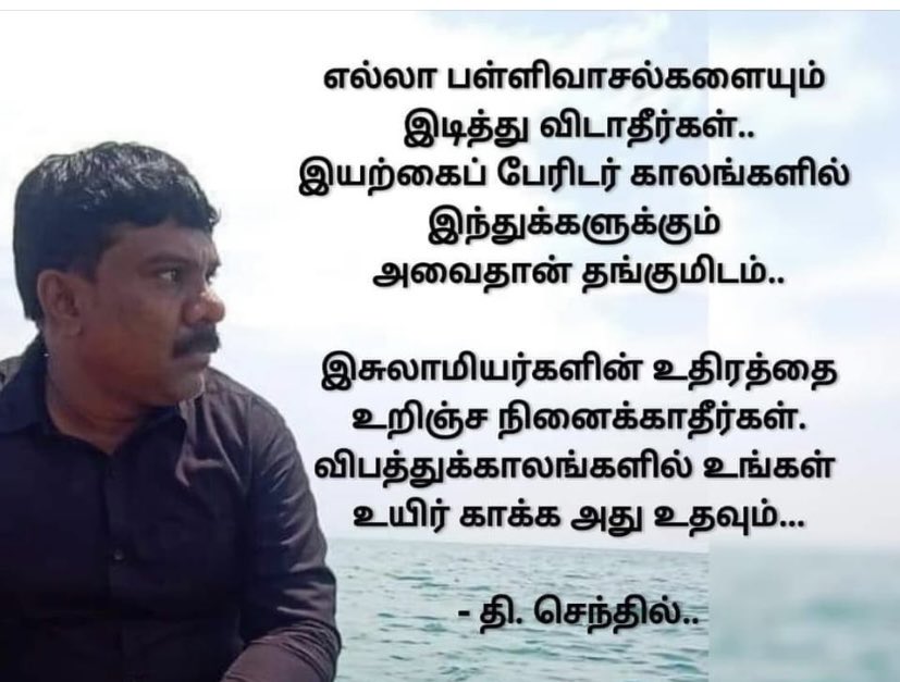 Senthil (@senthilvel79) on Twitter photo 