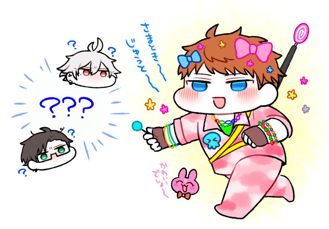 デコりお見たすぎる 