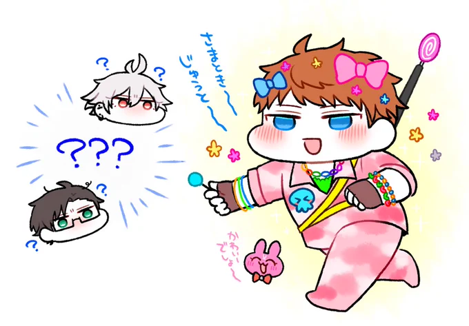 デコりお見たすぎる 