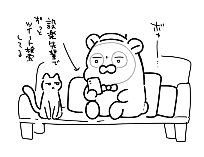 風呂上りパックしながら虚無になってた 
