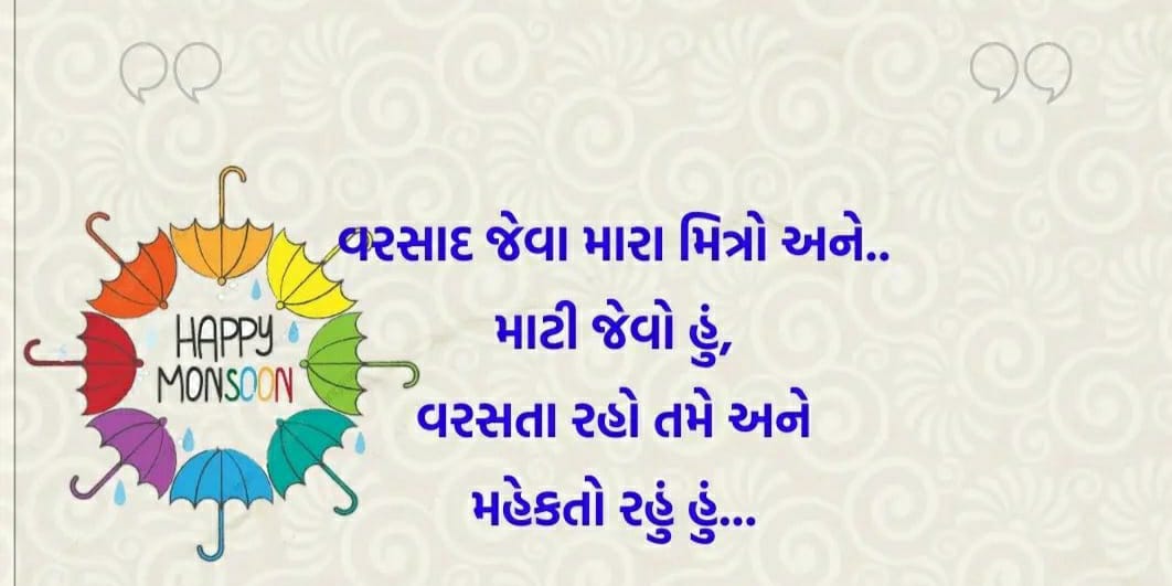 Jaydevvadachhak's tweet photo. https://t.co/ruqhNroloZ