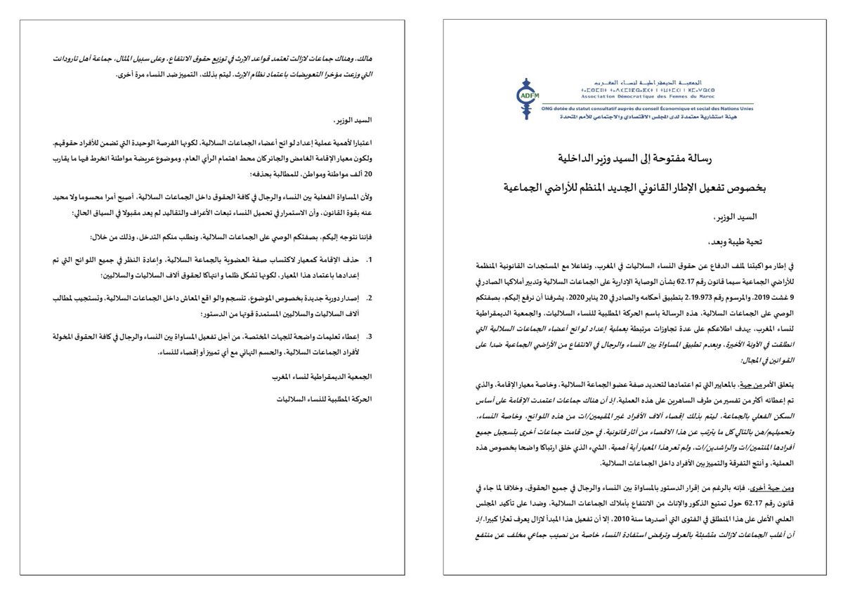 ADFM Rabat tweet media