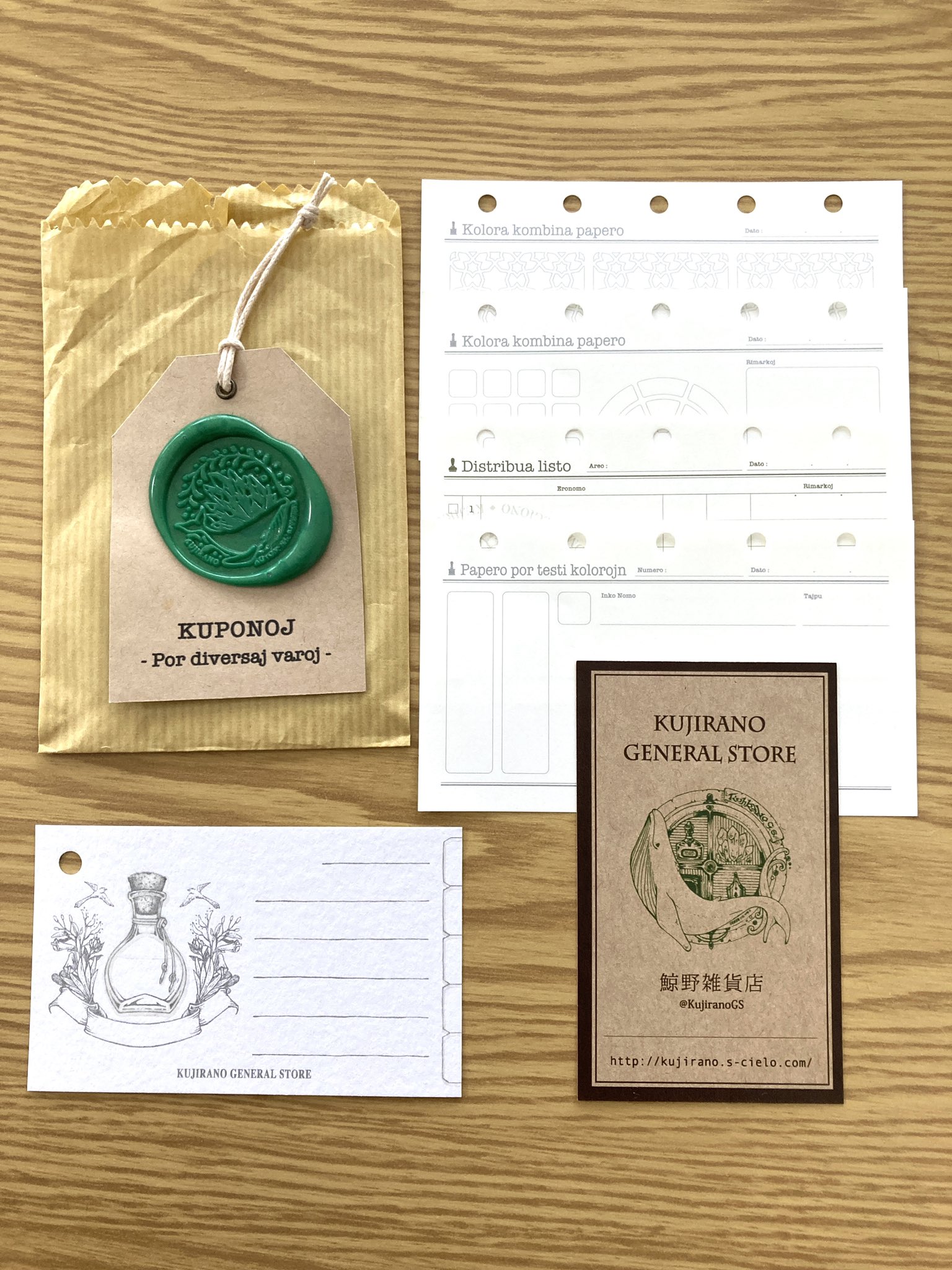 完売品】鯨野雑貨店 メモ - ead.mined.gov.mz