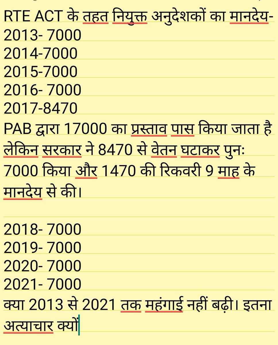 माननीय <a href="/PMOIndia/">PMO India</a> जी बताएं क्या हम रोजगार की श्रेणी में गिने जाएंगे हम यूपी के सरकारी स्कूलों में अनुदेशक है, हमें 10 साल से 7000 मिलता है, 70 से 80 km दूर स्कूल जाते है, हमारी योग्यता स्नातक/परास्नातक है। <a href="/myogiadityanath/">Yogi Adityanath</a> <a href="/CMOfficeUP/">CM Office, GoUP</a> <a href="/myogioffice/">Yogi Adityanath Office</a> <a href="/UPGovt/">Government of UP</a> <a href="/EduMinOfIndia/">Ministry of Education</a>