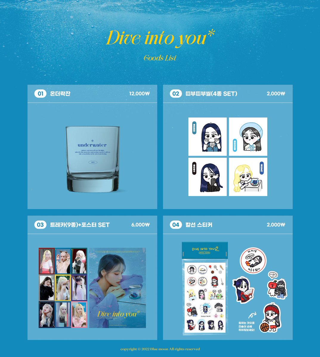 rdv186y's tweet photo. 🇭🇰HKGO🇭🇰
已獲 @bluemoon_js  授權

blue moon 鄭真率生日展覽- 𝐃𝐢𝐯𝐞 𝐢𝐧𝐭𝐨 𝐲𝐨𝐮 相框及周邊香港代購

詳情及匯款表單: https://t.co/RDjBtwRUQx

匯款期限: 2022年6月22日

#이달의소녀 #LOONA #本月少女 #鄭真率 #Jinsoul #진솔 https://t.co/tq3HNnQke8