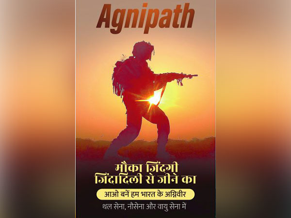 ani_digital's tweet photo. What is Agnipath Scheme? Here is everything you need to know about eligibility criteria, salary, benefits

Read @ANI Story | https://t.co/zCedDyV4XL
#Agnipath #Agniveer #IndianArmy #SalaryBenefits https://t.co/4PLcPl2MV5