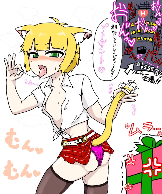 Happy Birthday…🎂💢💋
 #あぐあーと 