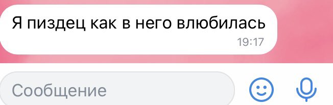 SvastiMayl's tweet photo. Спросила у друзей свои самые часты фразы 🥲 https://t.co/Y07QYVRsIl