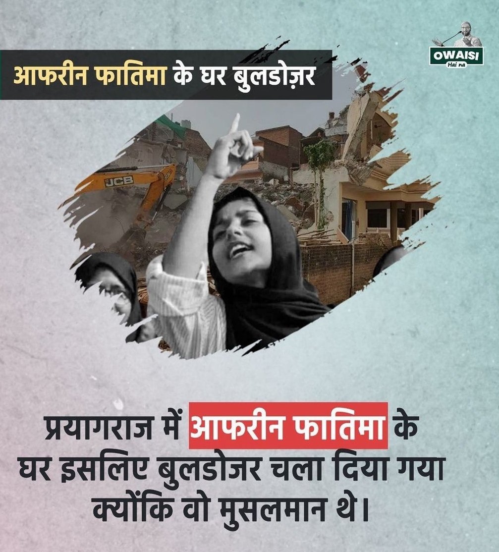 AIMIMMEWATYOUT1's tweet photo. #IStandWithAfreenFatima https://t.co/CibEWnMNkY
