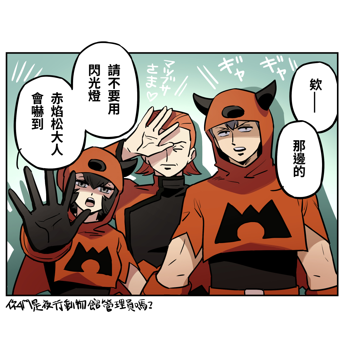 2022年還會有穿越時空的供給.世界的運行法則果然很神奇!真開心 