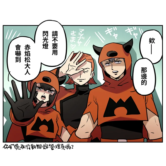 2022年還會有穿越時空的供給.世界的運行法則果然很神奇!真開心 