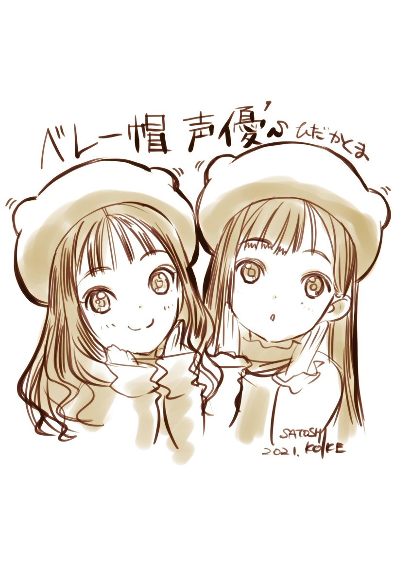 @hidaka_rina0615 お誕生日おめでとうございます🎂これからも益々のご活躍を応援すると共に加隈さんとのラジオ、仕事のお供に毎週楽しく聴いております📻(過去のひだかくま絵ですいません💦)