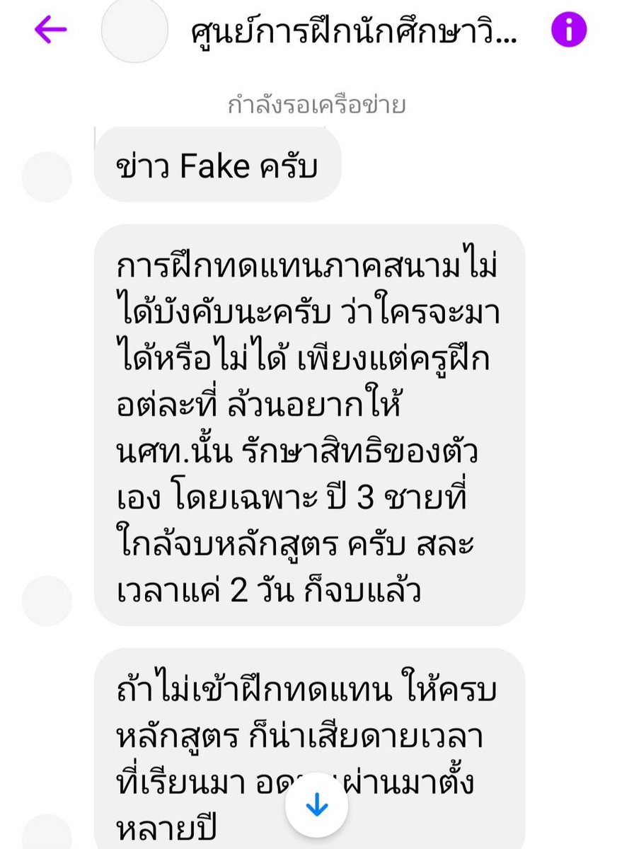 ศาสตราจารย์ตุ๋มติ๋ม tweet media