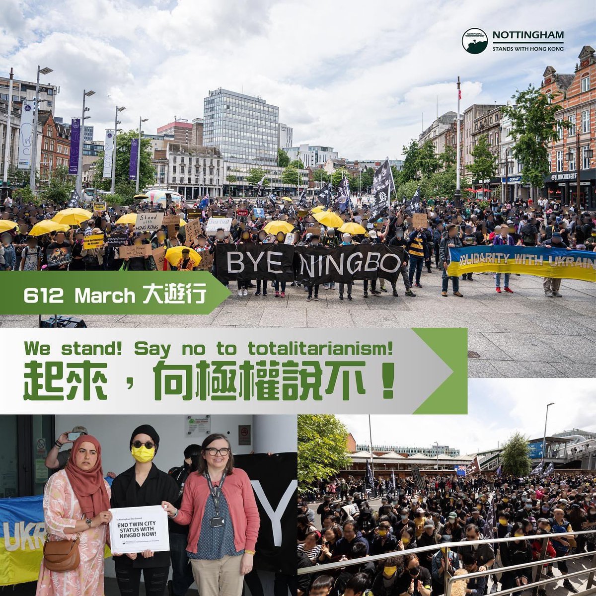 Nottingham Stands With Hong Kong tweet media