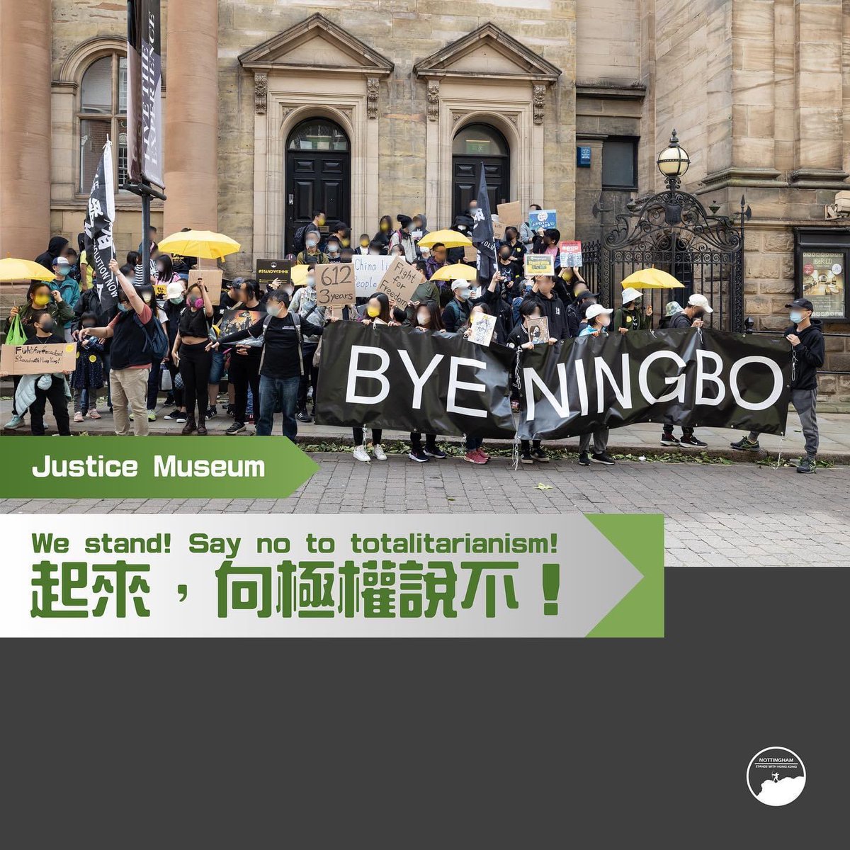 Nottingham Stands With Hong Kong tweet media