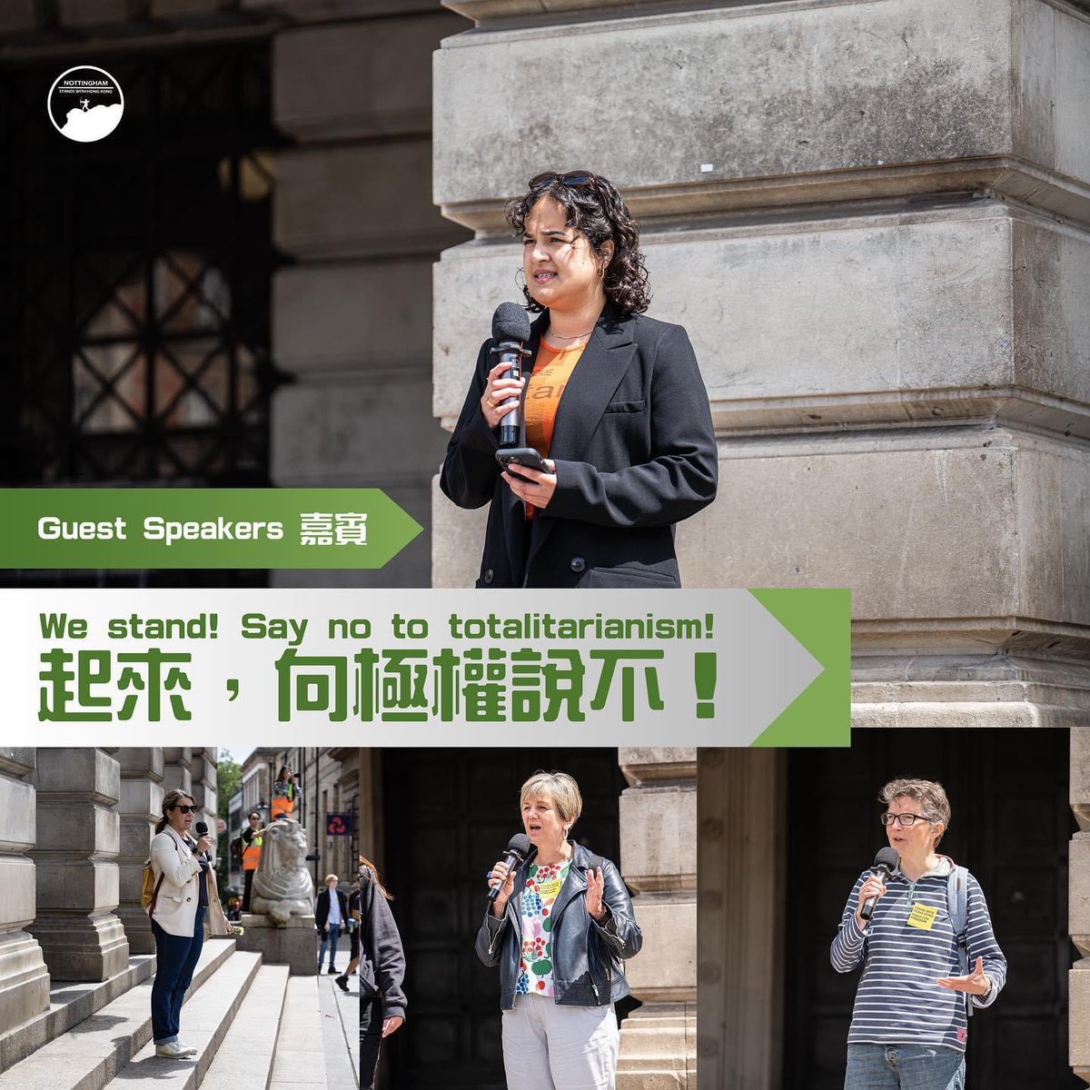 Nottingham Stands With Hong Kong tweet media