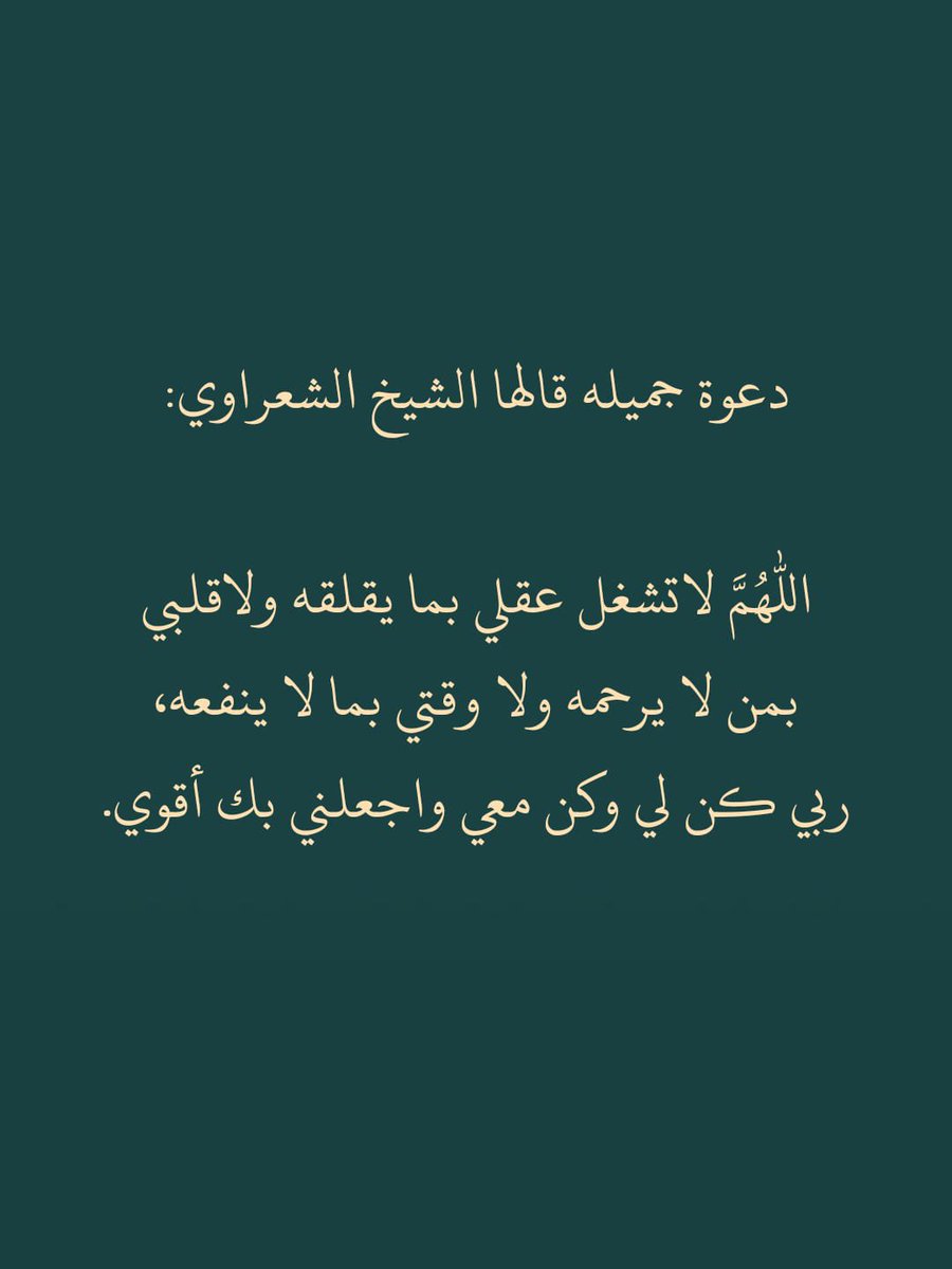ii_e19's tweet photo. يالله... https://t.co/rVL0fslCg6