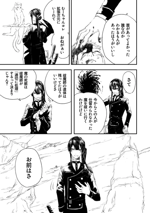 2/2 