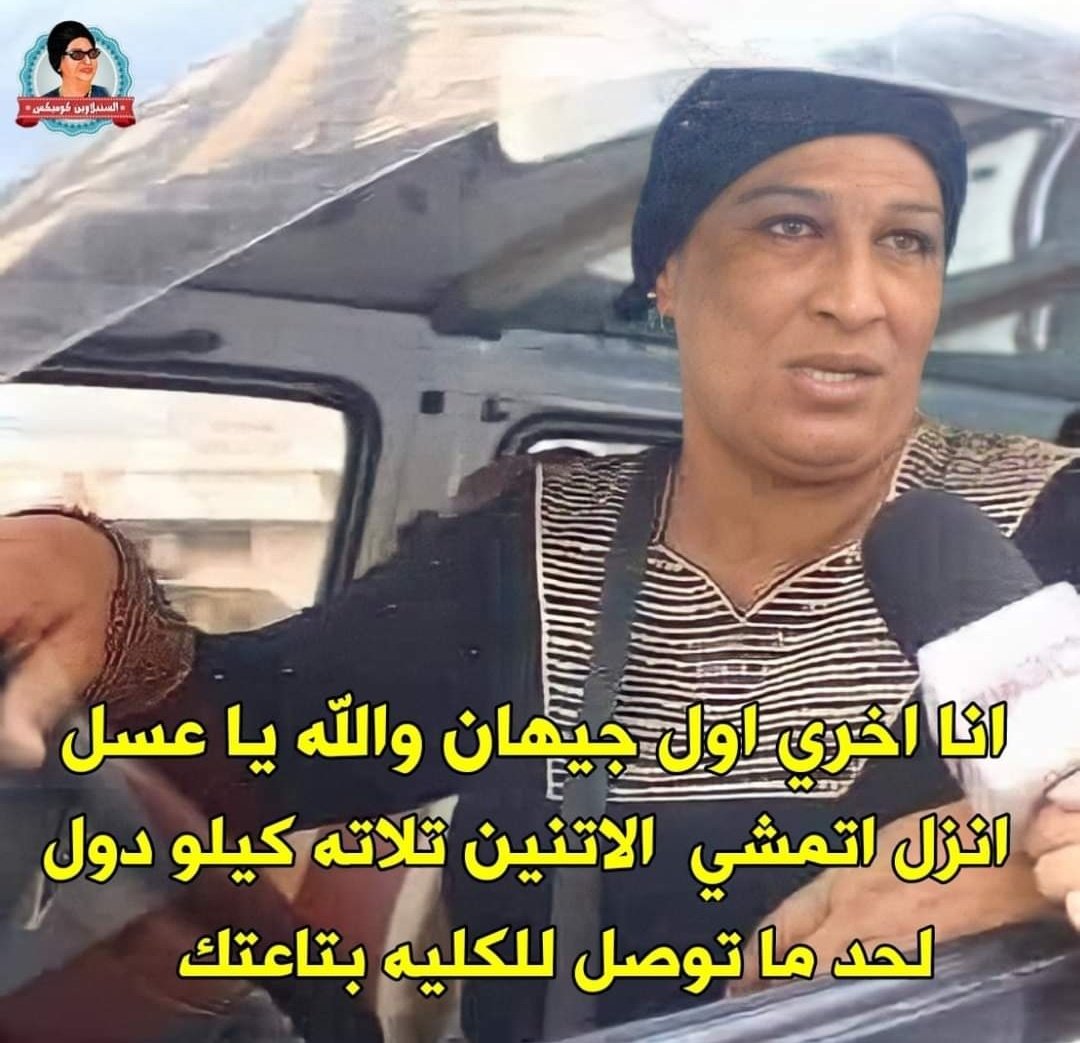 sinblawencomics's tweet photo. عندي امتحان ونازل من البيت متأخر ومستعجل عشان ألحق الامتحان..
سواقين ميكوباصات الجامعه = https://t.co/xrdVFNRCdm