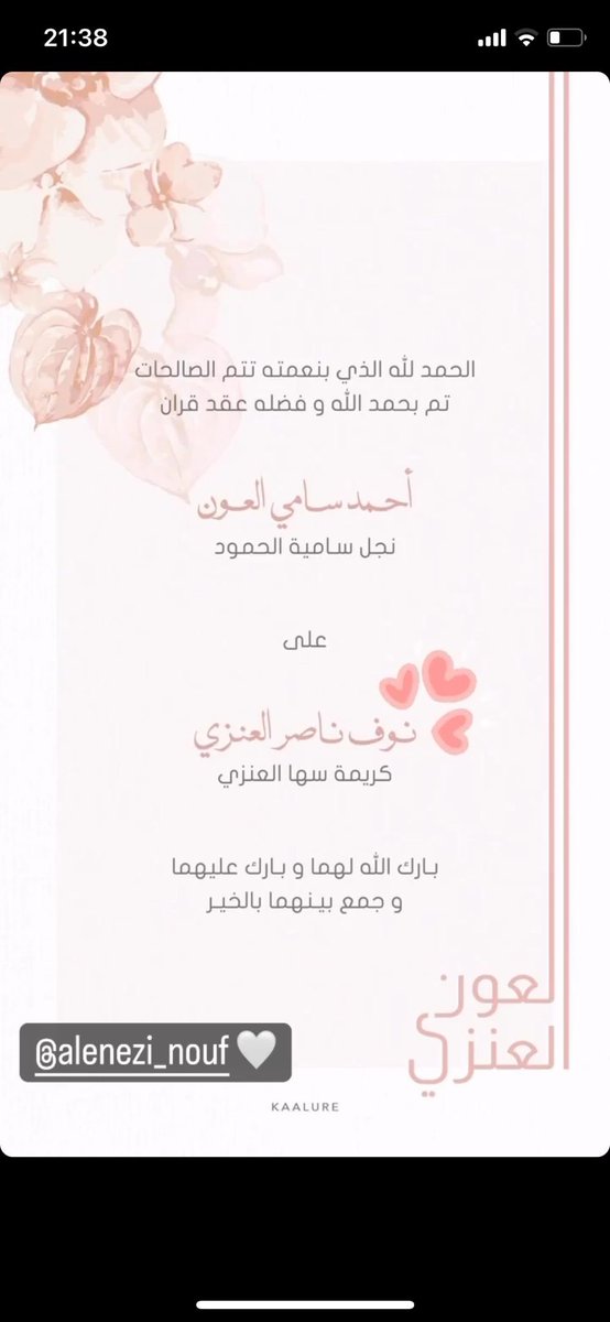 Dr. Fatemah Buhamad tweet media
